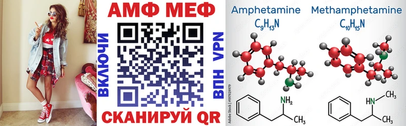 Купить где  Черемхово  Amphetamine Розовый 