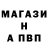 МЕТАДОН кристалл Joachim Willson