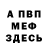 МЕТАДОН VHQ UnknoWn Magic