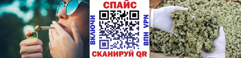 Бутират BDO  Купить закладки  Черемхово 
