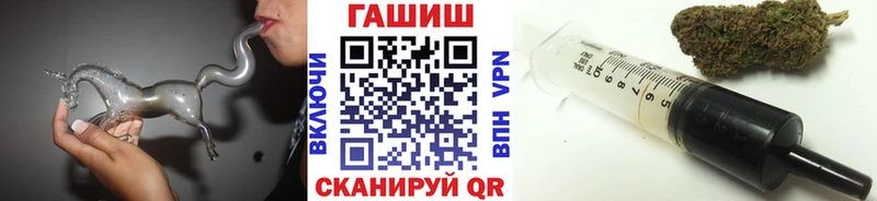 ГАШ Изолятор Черемхово
