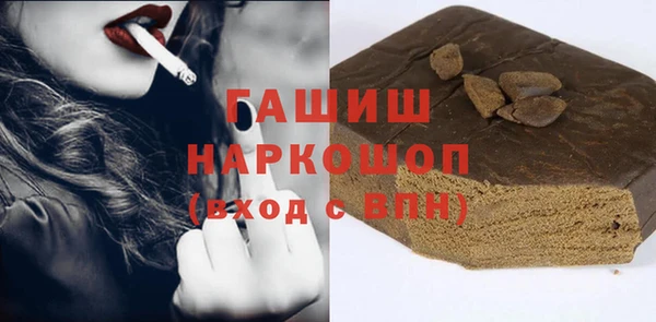 бутират Бугульма