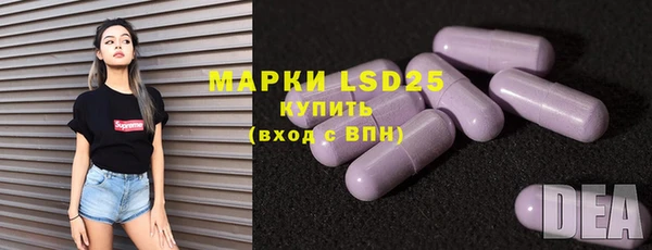 COCAINE Бородино
