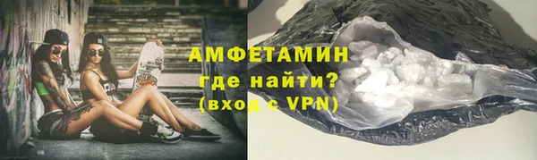 каннабис Бронницы