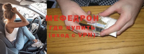 COCAINE Бородино