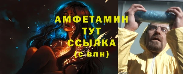 каннабис Бронницы