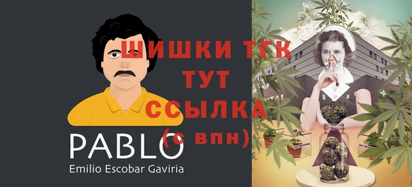 каннабис Бронницы