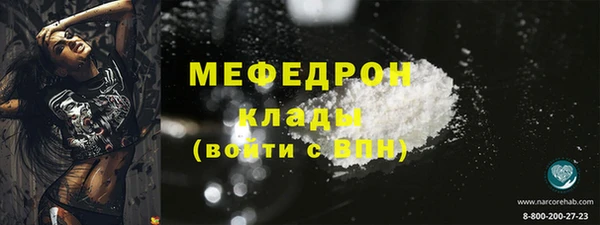 COCAINE Бородино