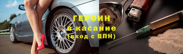 COCAINE Бородино