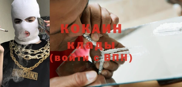 бутират Бугульма