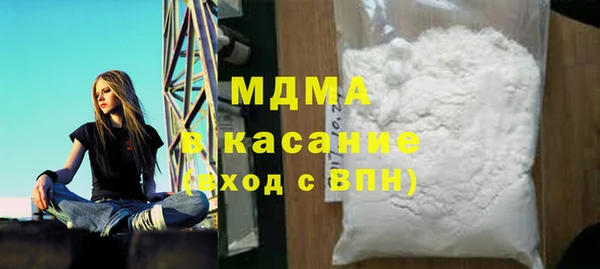 каннабис Бронницы