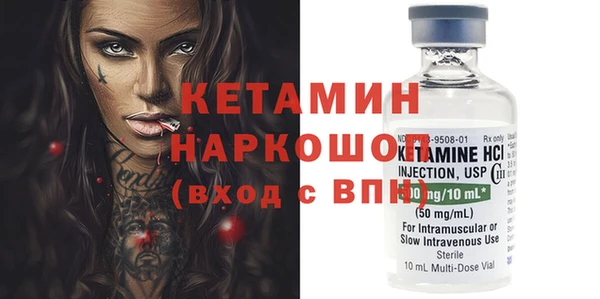 COCAINE Бородино