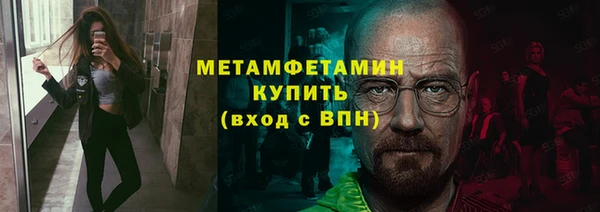 каннабис Бронницы