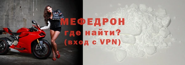 бутират Бугульма