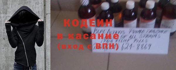 бутират Бугульма