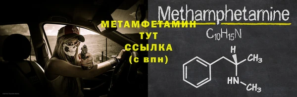 каннабис Бронницы
