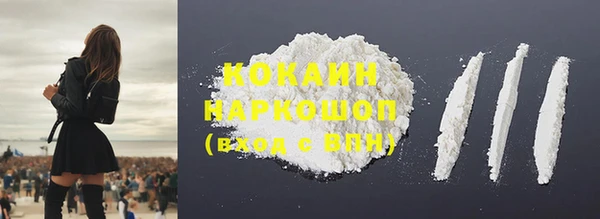 каннабис Бронницы