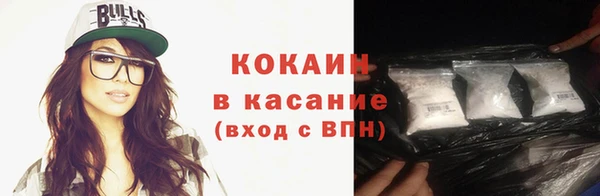 бутират Бугульма