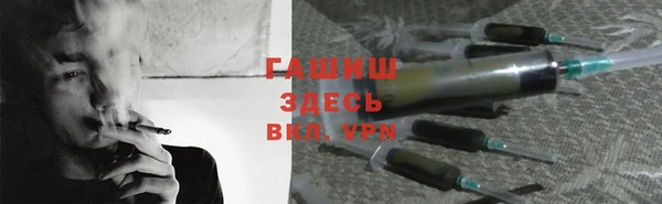 бутират Бугульма