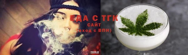 COCAINE Бородино