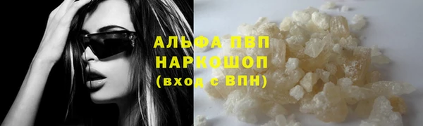 бутират Бугульма