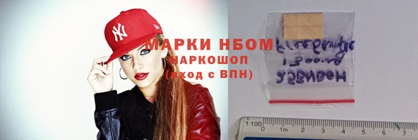 каннабис Бронницы