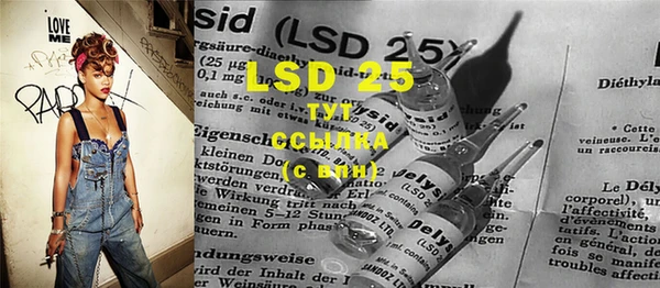 COCAINE Бородино