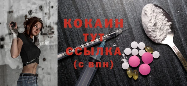 каннабис Бронницы