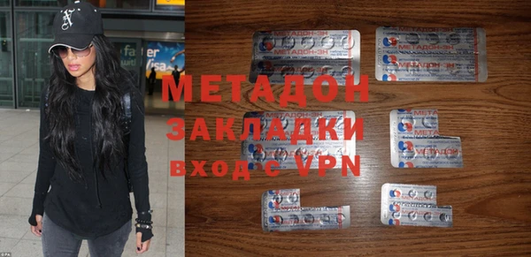 бутират Бугульма