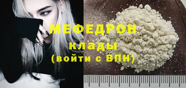 COCAINE Бородино