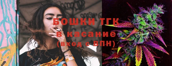 бутират Бугульма