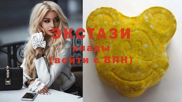 каннабис Бронницы