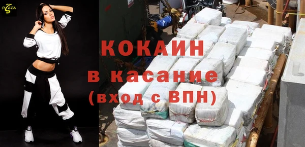 COCAINE Бородино