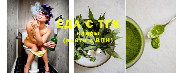 бутират Бугульма