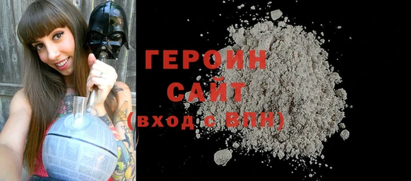 бутират Бугульма