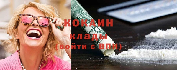 бутират Бугульма