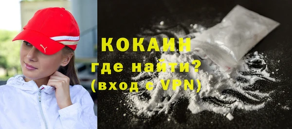 каннабис Бронницы