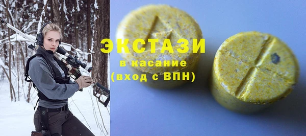 каннабис Бронницы