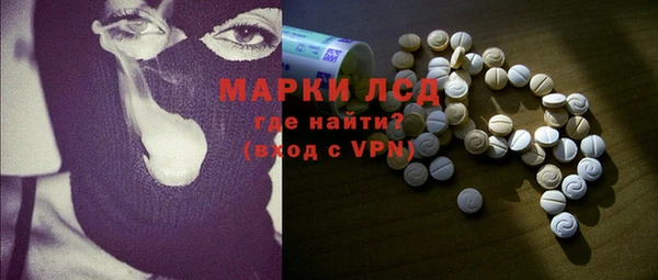 COCAINE Бородино