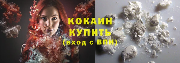 бутират Бугульма