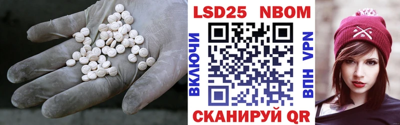 LSD-25 экстази ecstasy  Купить  Черемхово 