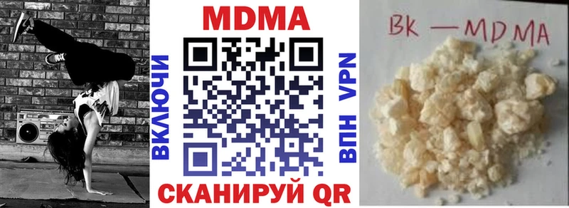 Купить где  Черемхово  МДМА Molly 