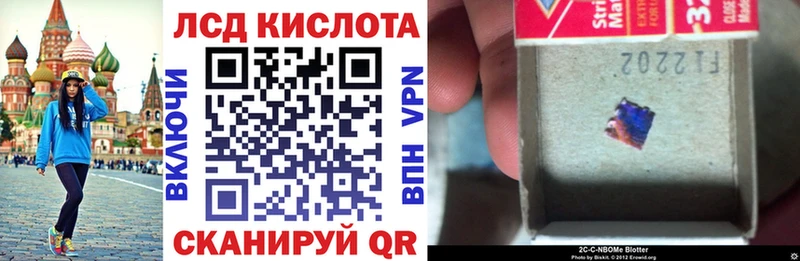 Марки NBOMe 1,5мг Купить где Черемхово